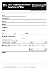 Application Form Download