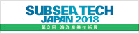SUBSEA TECH JAPAN