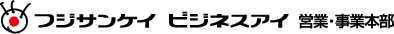 フジサンケイ ビジネスアイ 営業・事業本部