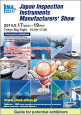 2012 Brochure Download