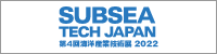 SUBSEA TECH JAPAN