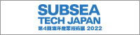 SUBSEA TECH JAPAN 2022